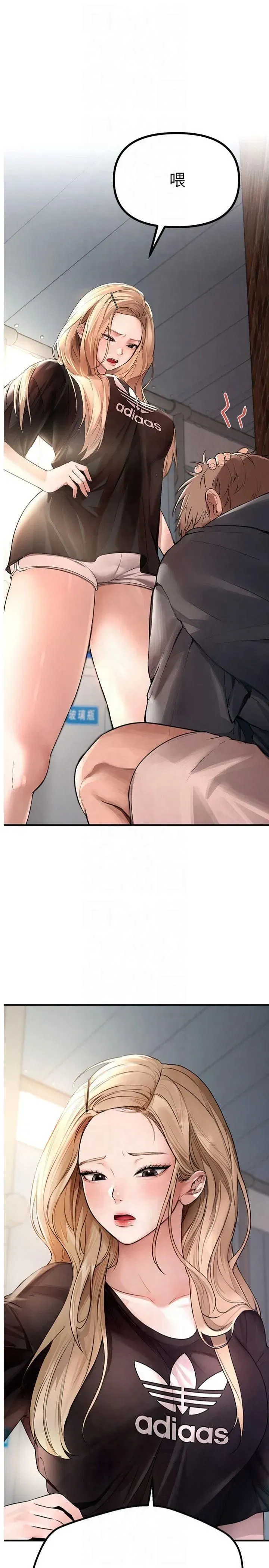 第7話-看起來好吃嗎_