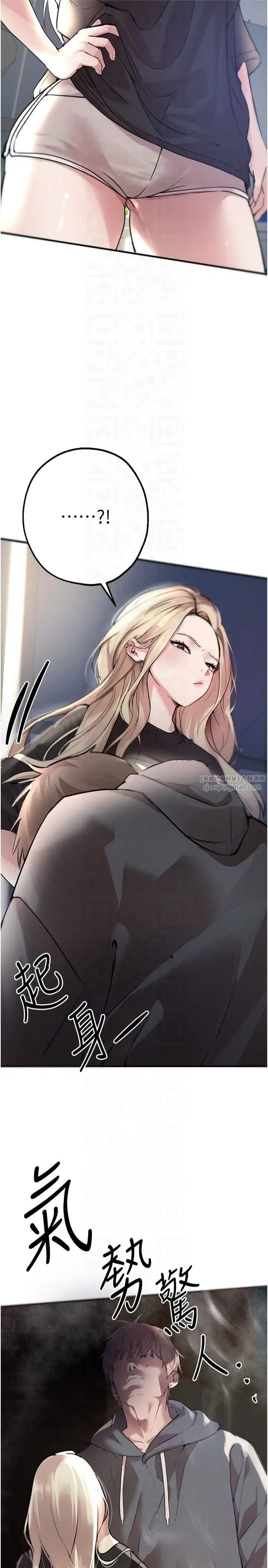 第7話-看起來好吃嗎_