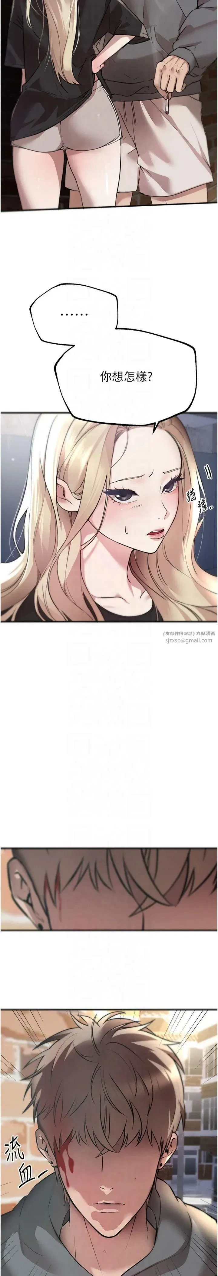 第7話-看起來好吃嗎_