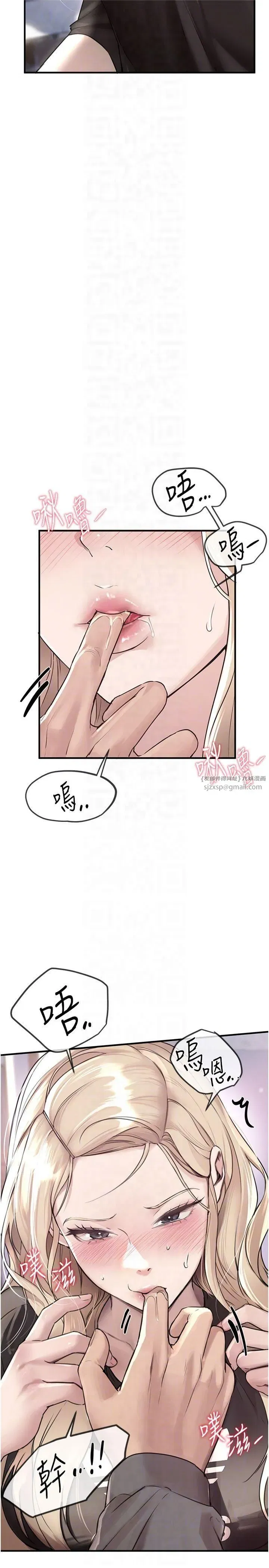 第7話-看起來好吃嗎_