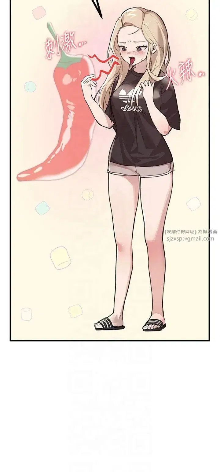 第7話-看起來好吃嗎_