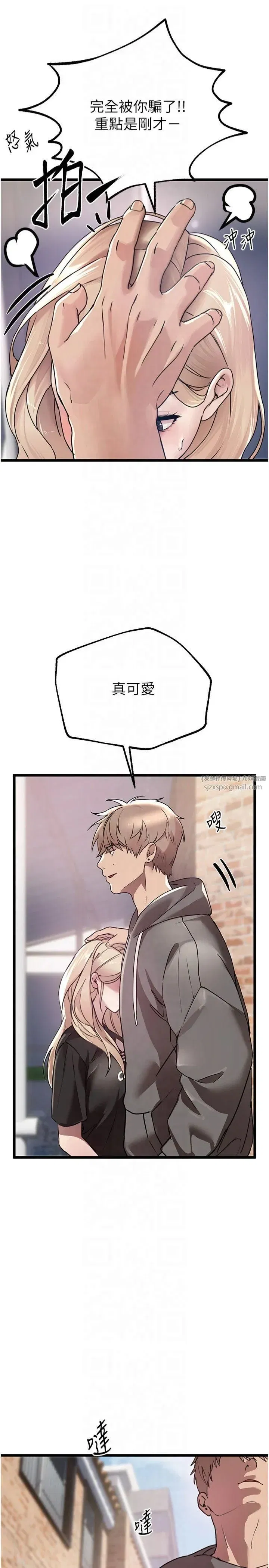 第7話-看起來好吃嗎_