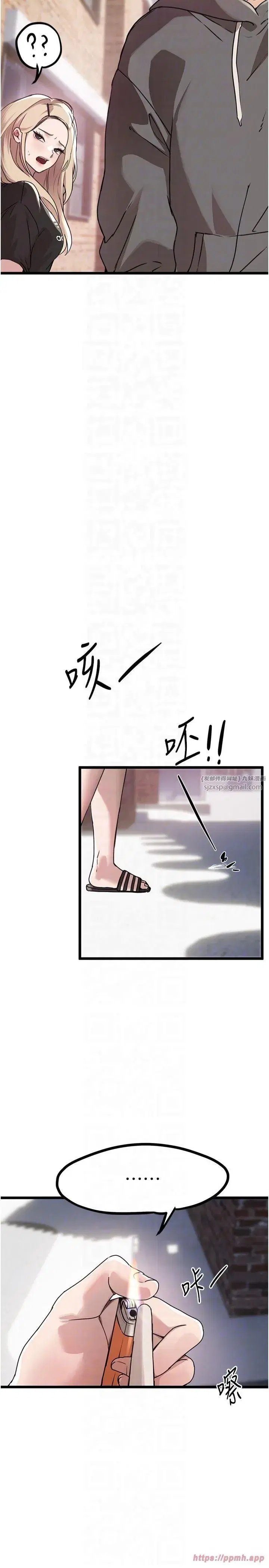 第7話-看起來好吃嗎_