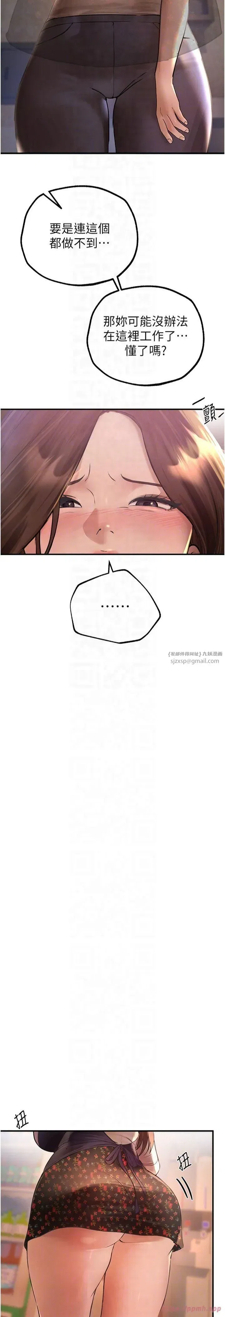 第7話-看起來好吃嗎_