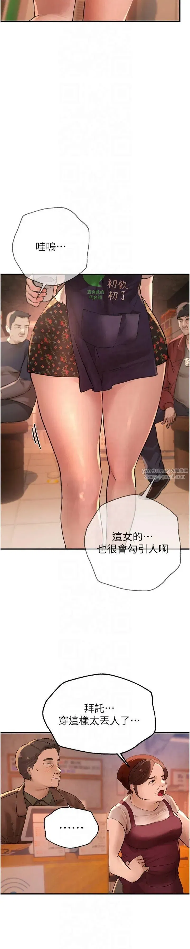 第7話-看起來好吃嗎_