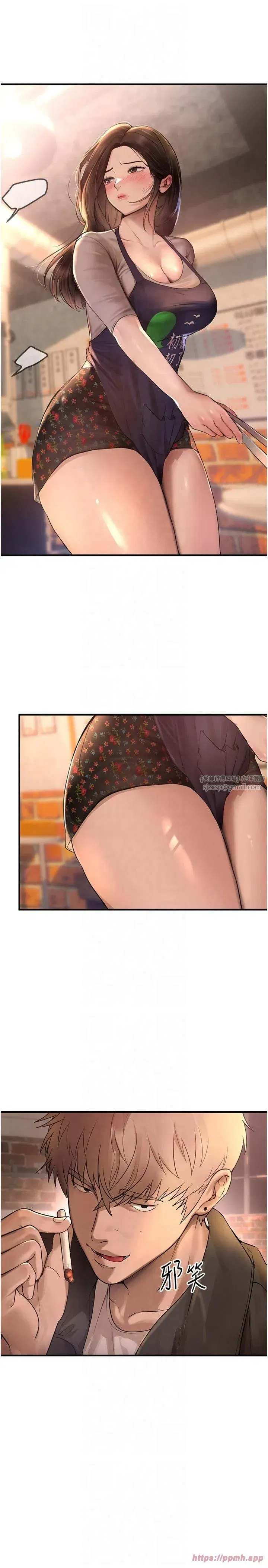 第7話-看起來好吃嗎_