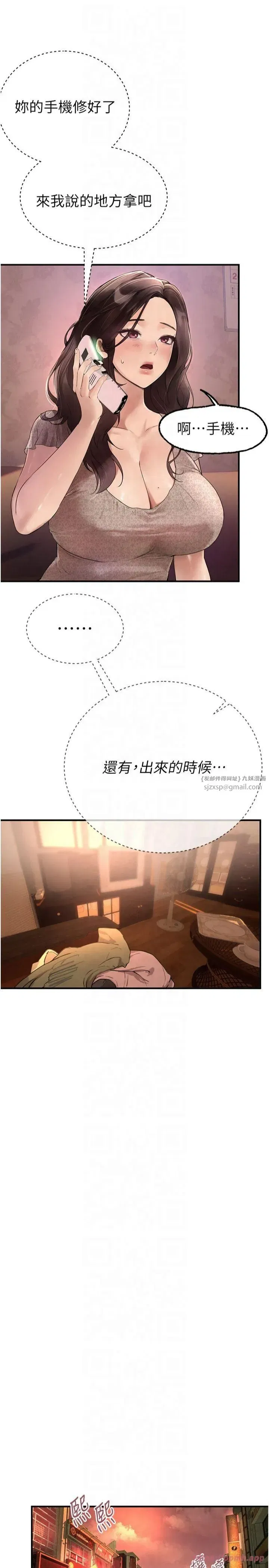 第7話-看起來好吃嗎_