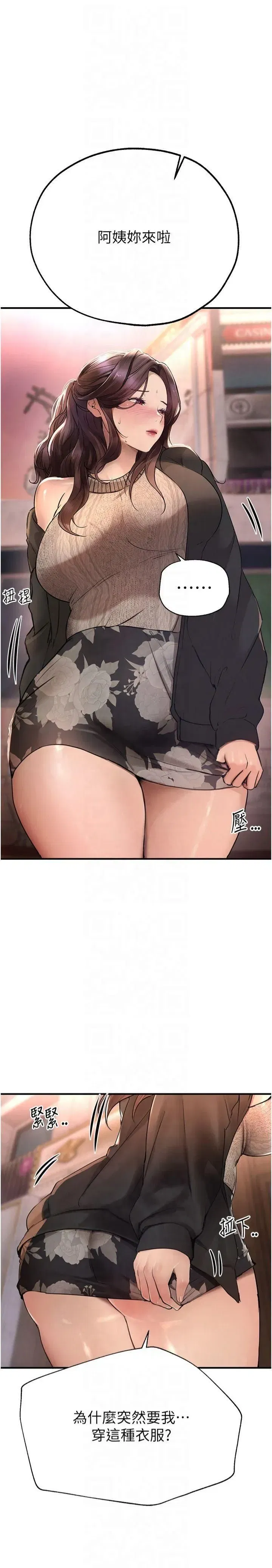 第7話-看起來好吃嗎_