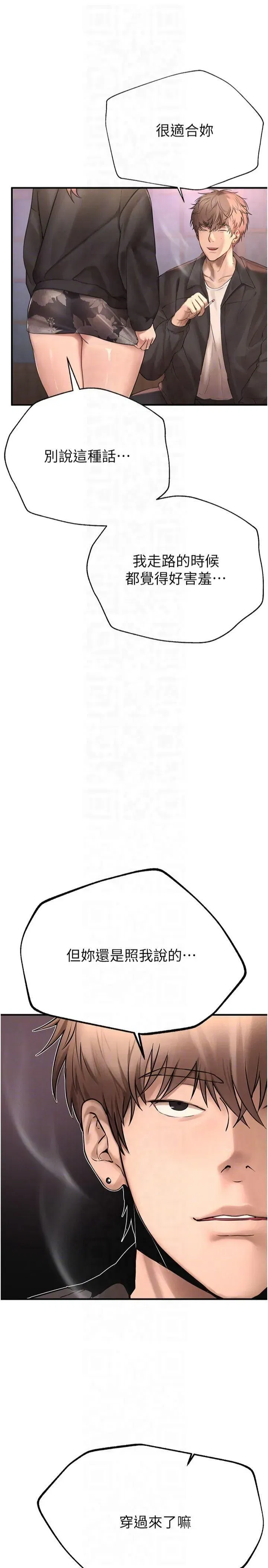 第7話-看起來好吃嗎_