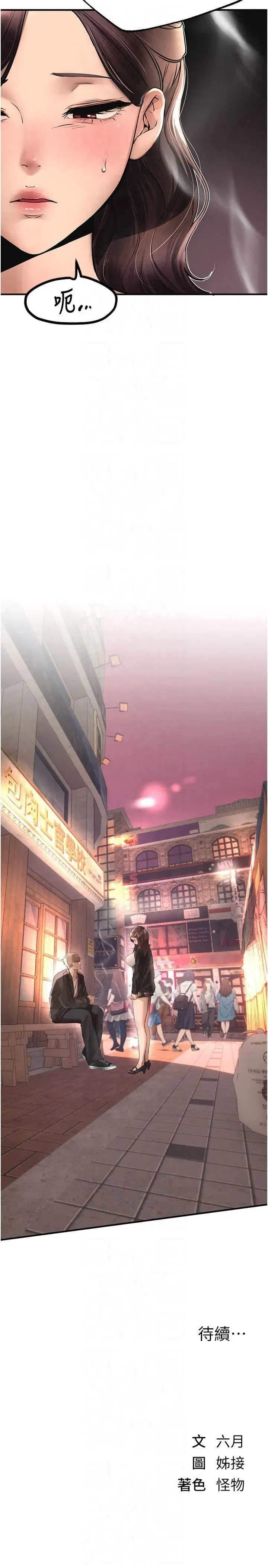 第7話-看起來好吃嗎_