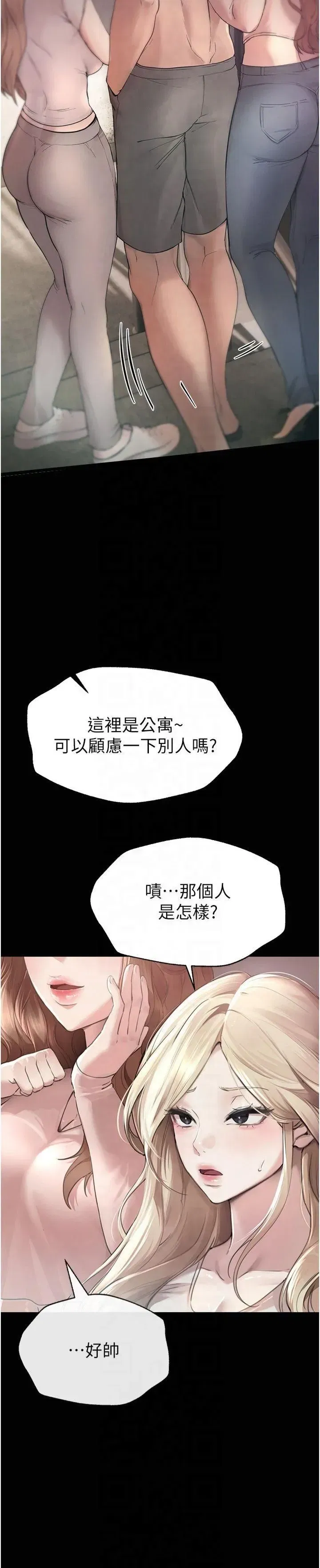 第7話-看起來好吃嗎_