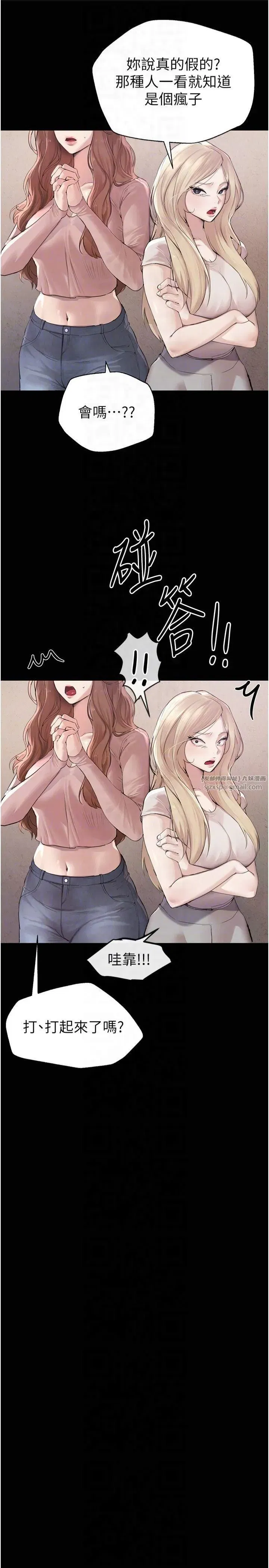 第7話-看起來好吃嗎_