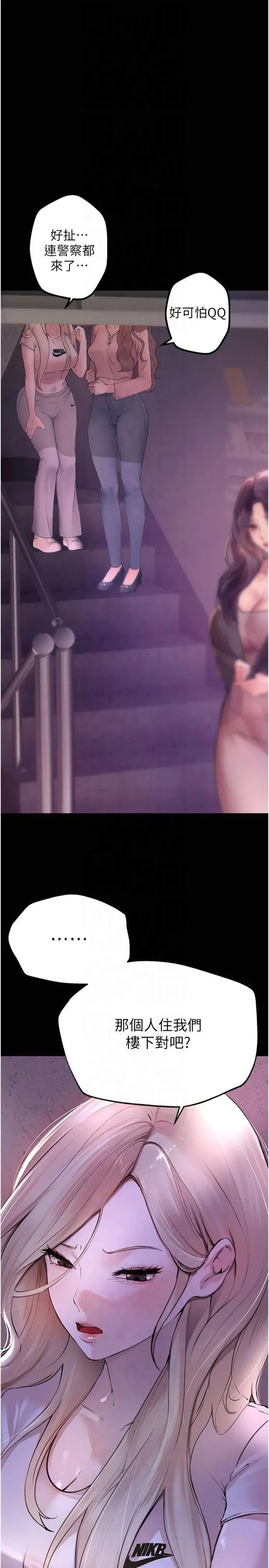 第7話-看起來好吃嗎_