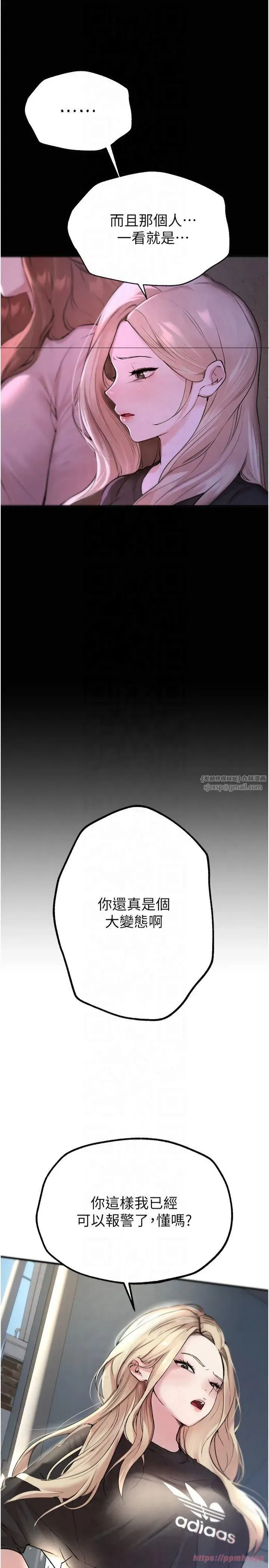 第7話-看起來好吃嗎_