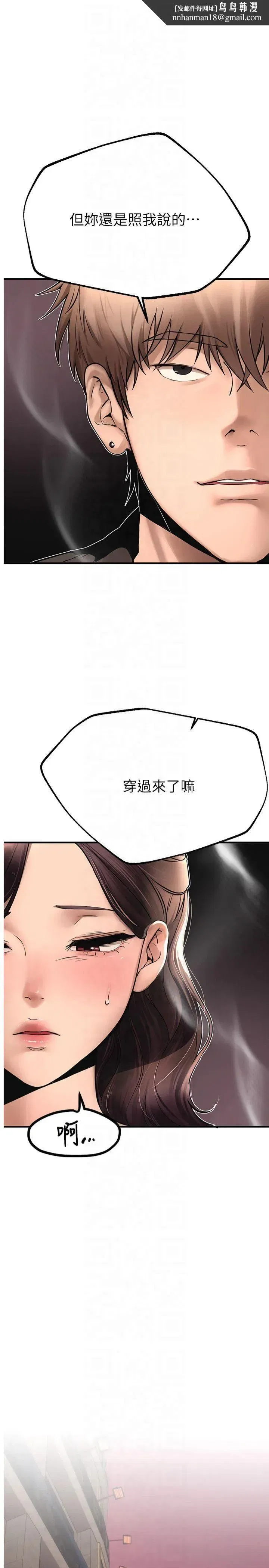 第8話-夜晚的街道上瀰漫著香氣