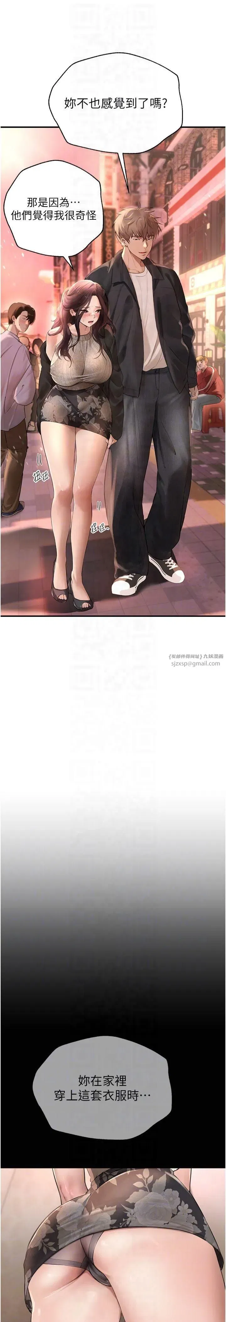 第8話-夜晚的街道上瀰漫著香氣