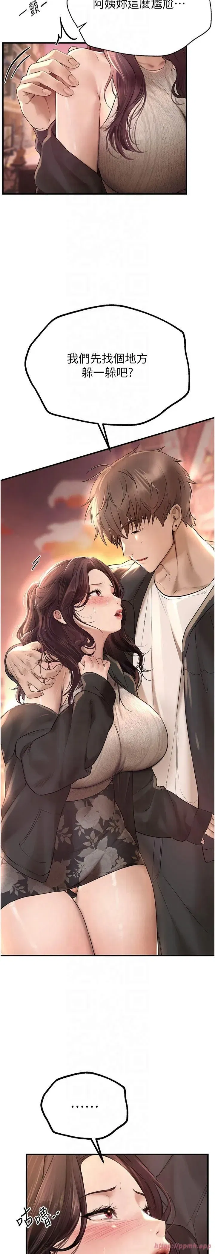 第8話-夜晚的街道上瀰漫著香氣