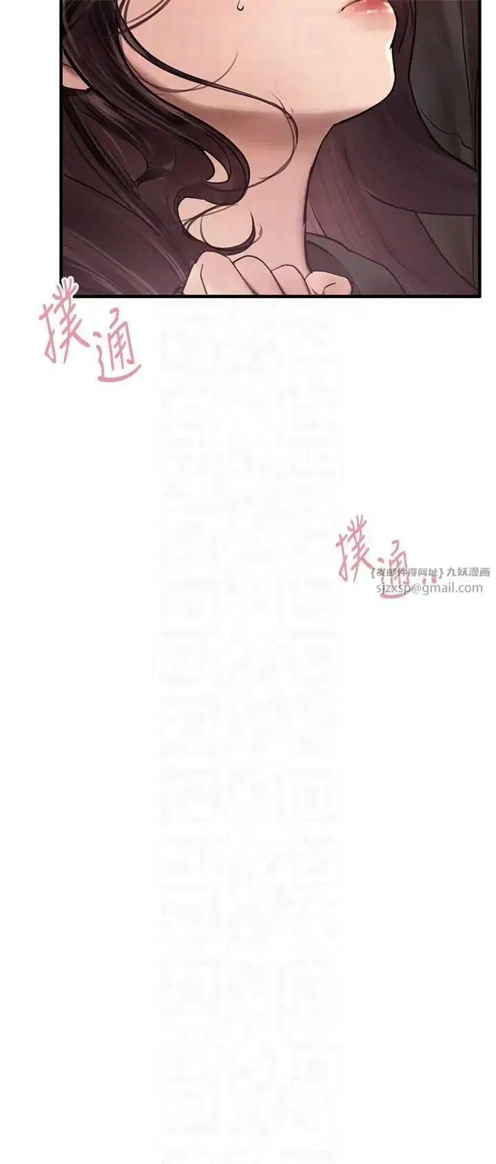 第8話-夜晚的街道上瀰漫著香氣