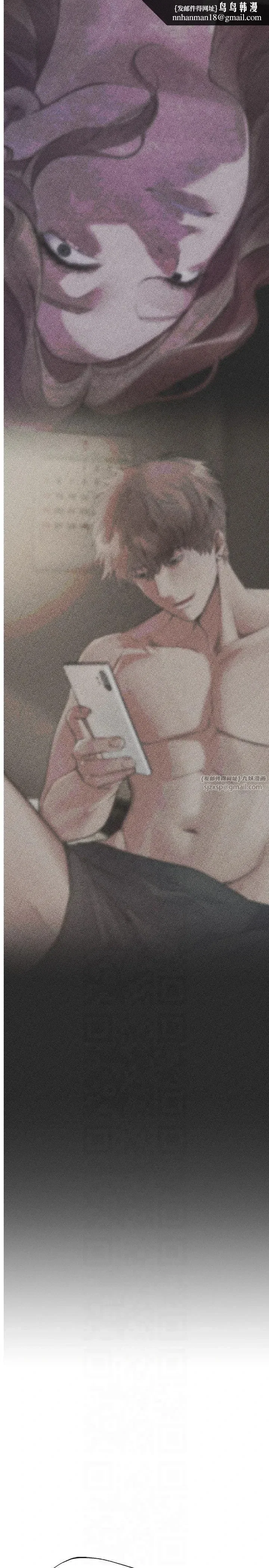 第8話-夜晚的街道上瀰漫著香氣