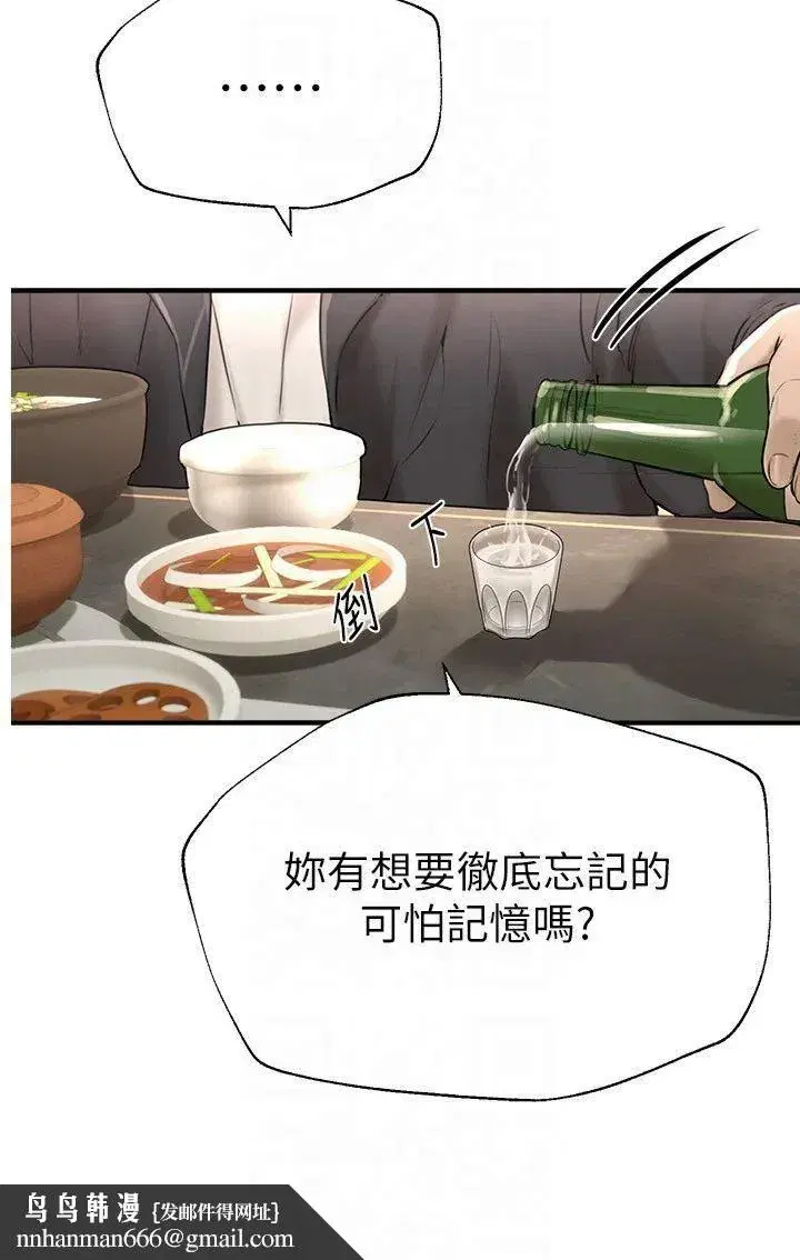 第8話-夜晚的街道上瀰漫著香氣