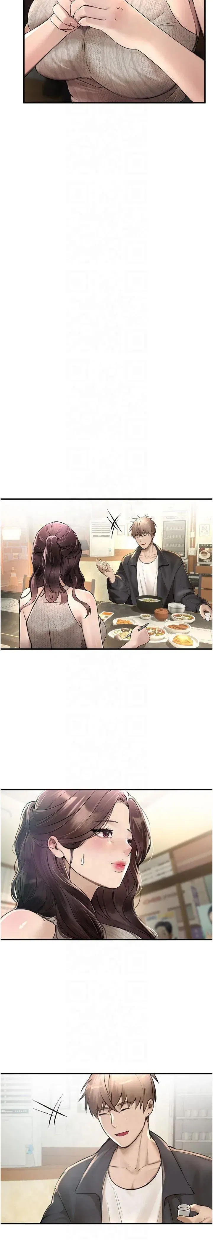 第8話-夜晚的街道上瀰漫著香氣