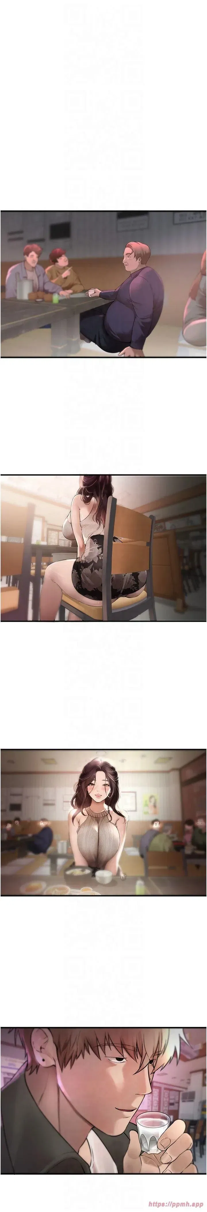 第8話-夜晚的街道上瀰漫著香氣