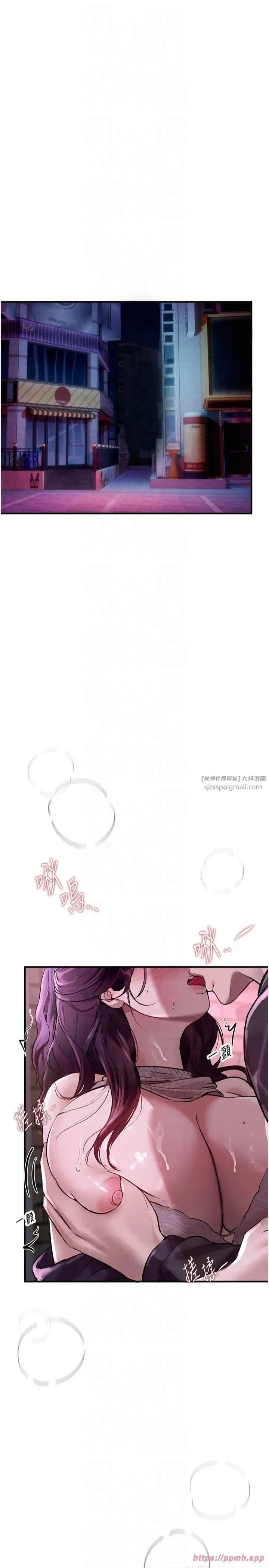 第8話-夜晚的街道上瀰漫著香氣