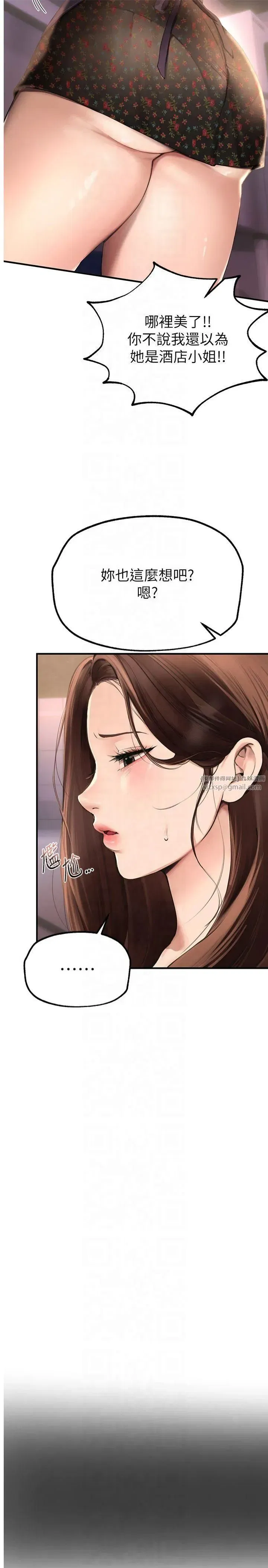 第8話-夜晚的街道上瀰漫著香氣