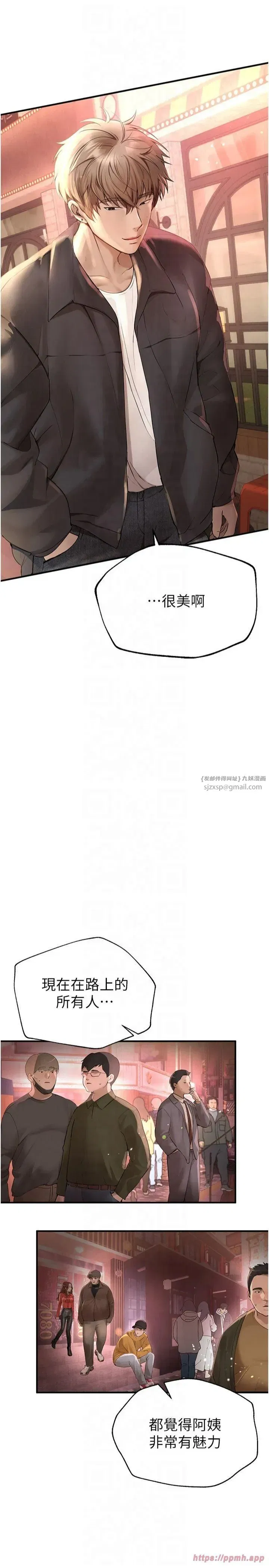 第8話-夜晚的街道上瀰漫著香氣