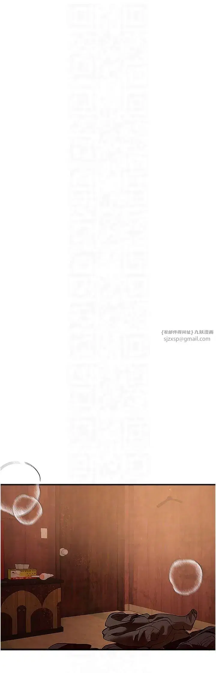 第9話-魯蛇吃掉美魔女阿姨