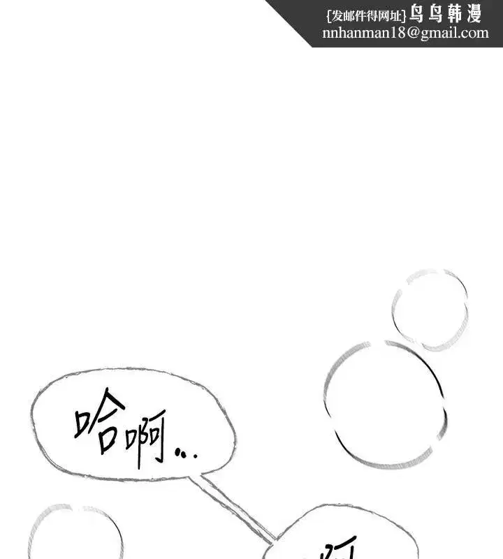 第10話-還想要更多的阿姨