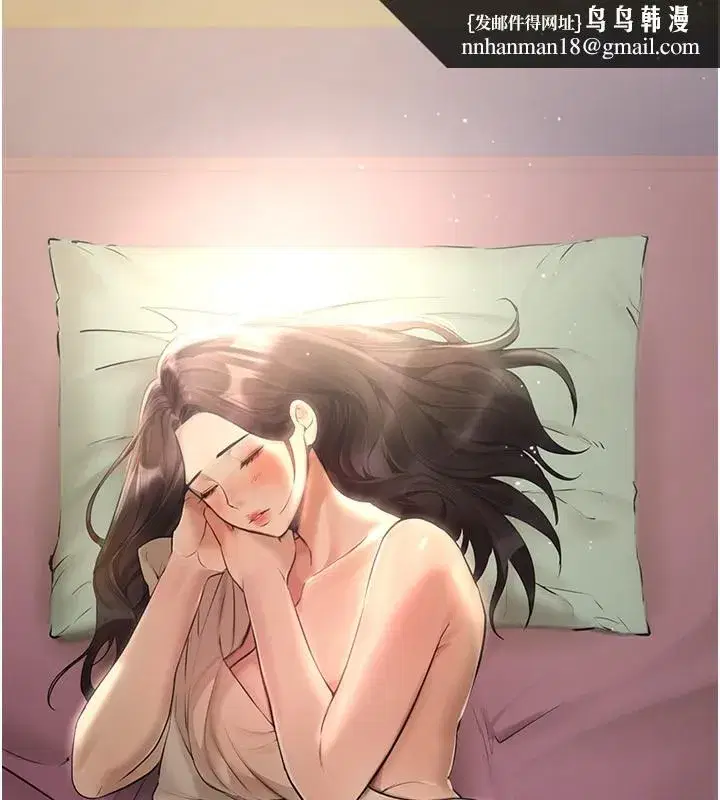 第10話-還想要更多的阿姨