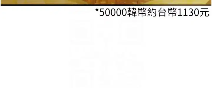 第10話-還想要更多的阿姨