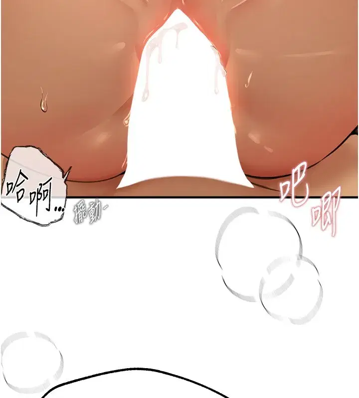 第10話-還想要更多的阿姨