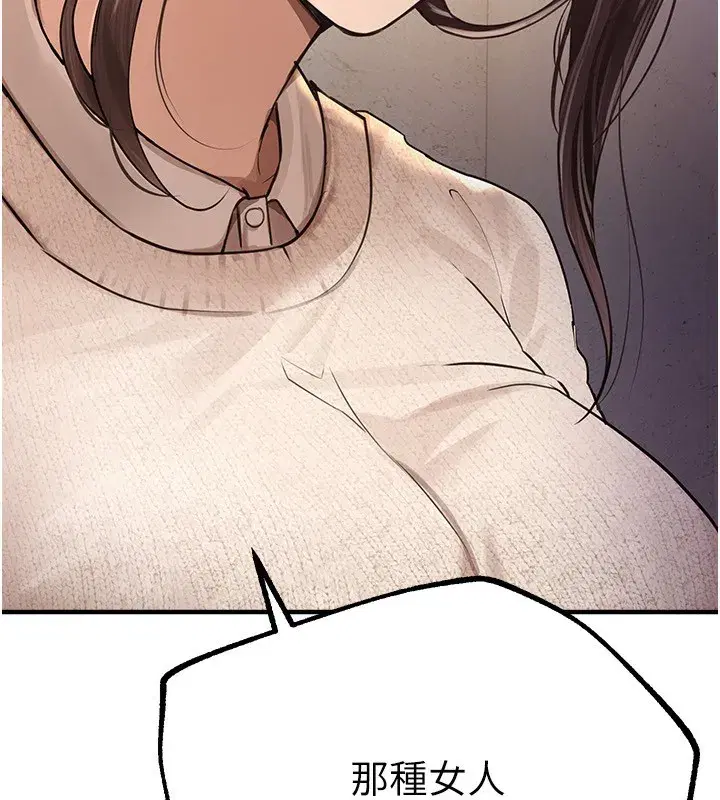 第10話-還想要更多的阿姨