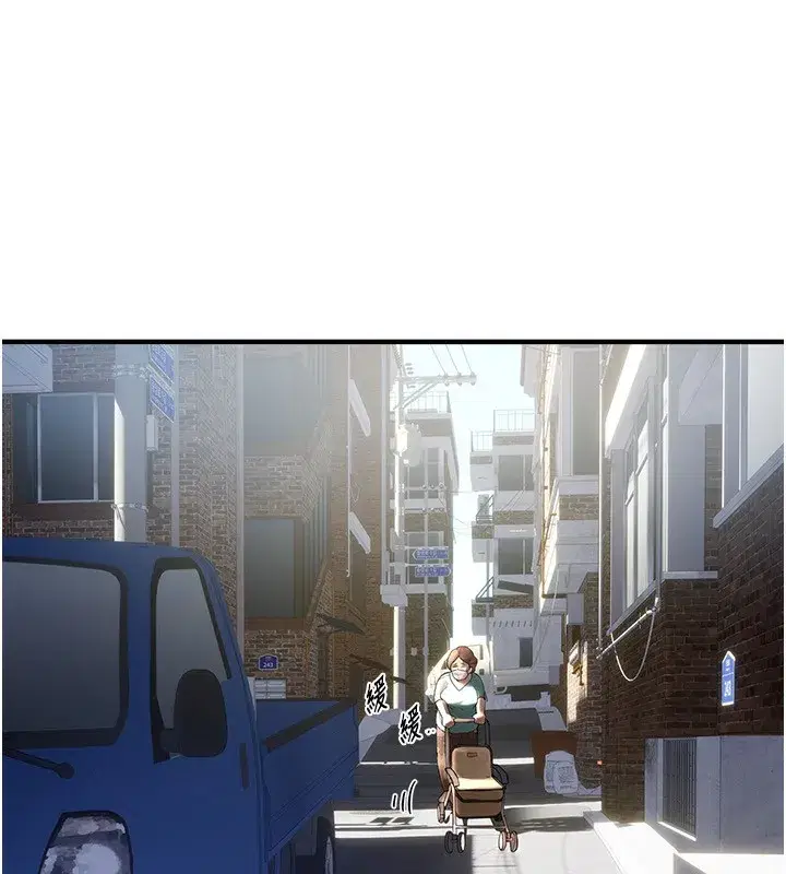 第10話-還想要更多的阿姨