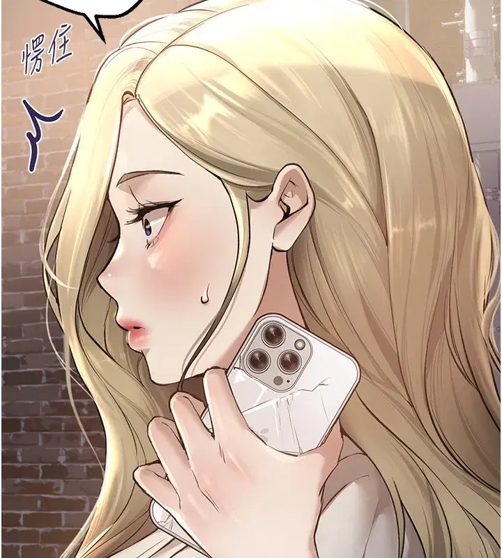 第10話-還想要更多的阿姨