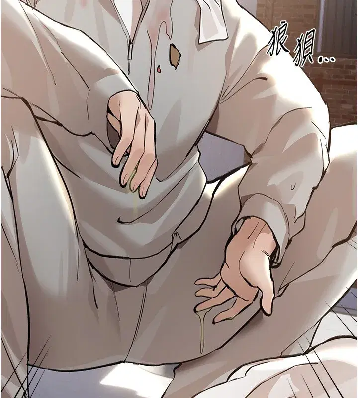 第10話-還想要更多的阿姨