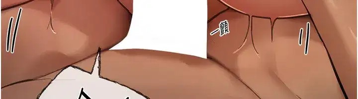 第10話-還想要更多的阿姨