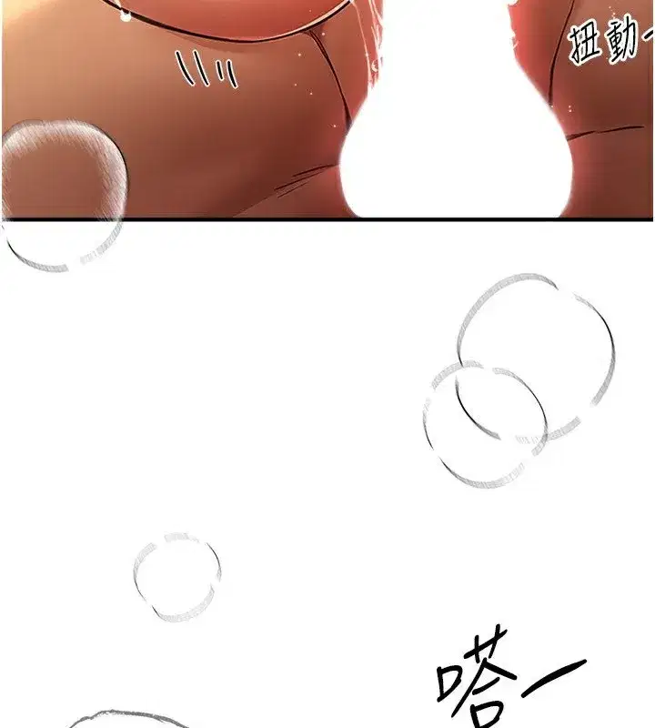 第10話-還想要更多的阿姨