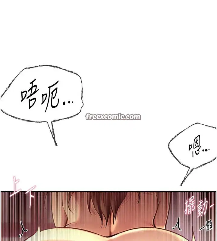 第10話-還想要更多的阿姨