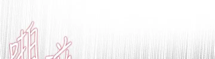 第10話-還想要更多的阿姨