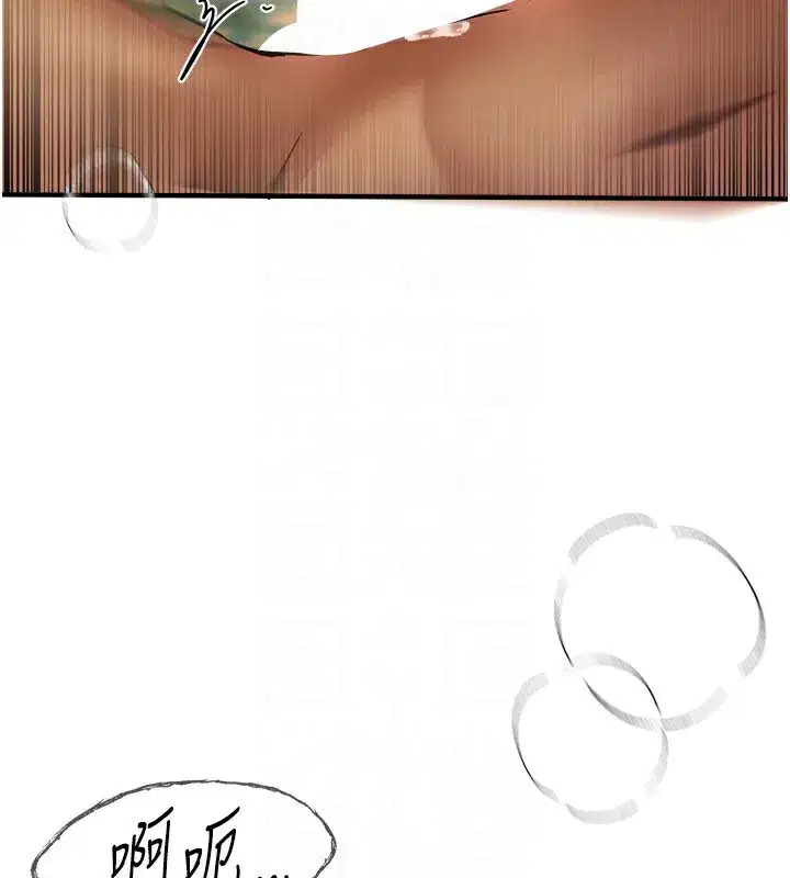 第10話-還想要更多的阿姨