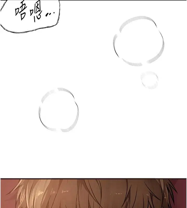 第10話-還想要更多的阿姨