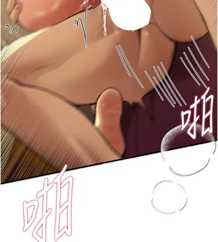 第10話-還想要更多的阿姨