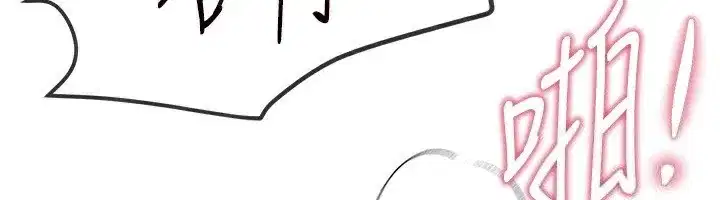 第10話-還想要更多的阿姨