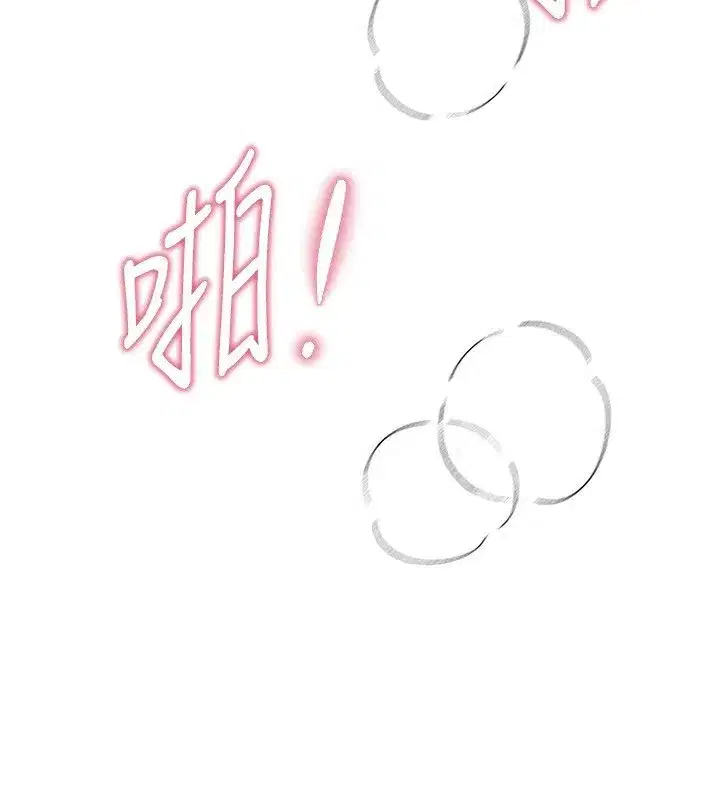 第10話-還想要更多的阿姨