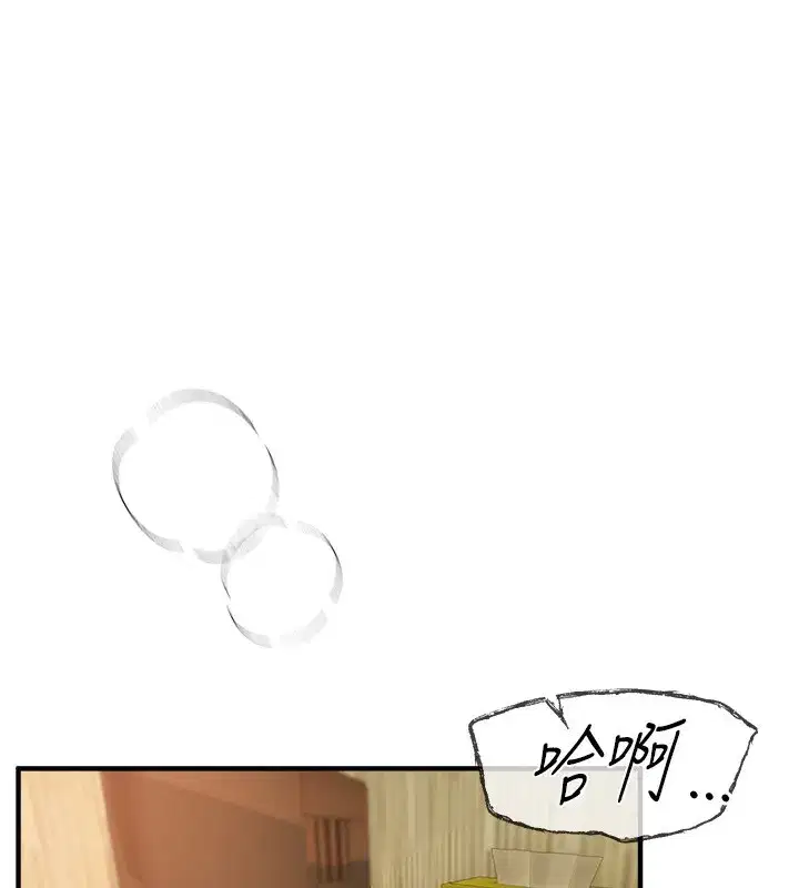 第10話-還想要更多的阿姨