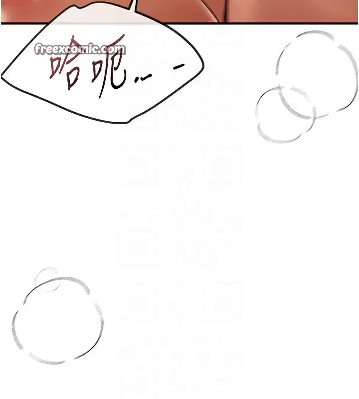 第10話-還想要更多的阿姨