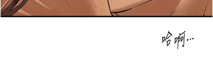 第10話-還想要更多的阿姨